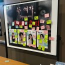 엔씨소극장 | [부산/장전동] 부산대 엔씨백화점 소극장 공포연극 두여자 할인정보 및 솔직후기