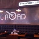 안쭈불