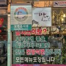동원성 - 수원시 장안구 수성로327번길 12-20 | 동원성