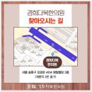 원일한의원