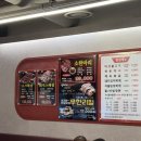 엉터리생고기 | 엉터리 생고기 광흥창점 : 서울 마포구 오겹살, 삼겹살 맛집 내돈내산 후기(메뉴, 웨이팅 등)