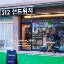 존312