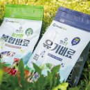 감동농장(2) 이미지