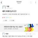 커뮤