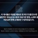 자유한의원 이미지