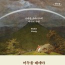 ✨2026년 6월 독서결산 이미지
