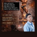 라인핏
