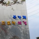 여주산림박물관 이미지