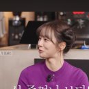 혜리, 앙탈챌린지 ‘깜짝’ 비화 “자리 옮겨주길래 상 받는 줄” 이미지