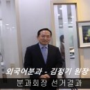 대구학원연합회 활동 동영상(1월 ~4월) 이미지