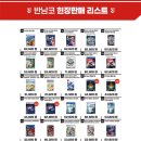 Fun. Fun. 엔터테인먼트 이미지