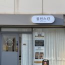 마산 웨딩관리로 유명한 ‘컴인스킨’ 윤곽관리 후기