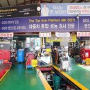 월드카센타 이미지