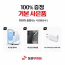 에스케이동원부원점 네이버블로그