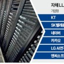 주안슈퍼 이미지