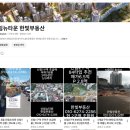 양지길공인중개사사무소 네이버블로그