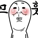 상지태권도장 이미지