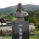 추원재