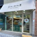 미키마카롱 이미지