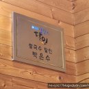 [서울 봉천동] 봉천역 태국음식 낀알로이알로이 내돈내산 솔직후기
