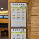 삼산화덕생선구이솥밥 | 한정식 셀프 바가 있는 울산 삼산 화덕 생선구이 맛집에 다녀왔어요