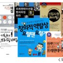 아하창업연구소