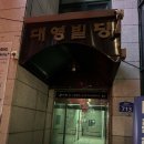 레이QED아카데미 | 골프는 처음 잘 배워야 비거리 늘어난다ㅣ염창동 골프 레슨 후기 '김앤장골프아카데미'