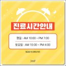 제이원병원 이미지