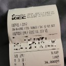 종암떡집 | [대흥떡집 약과] 매장방문 구매 후기 (내돈내산)