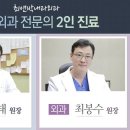 최앤박내과의원 이미지