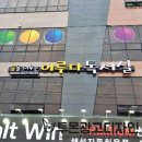 이루다독서실 이미지
