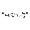 레몬트리안경원 이미지