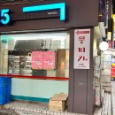 GS25 마포도화 이미지