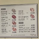 원조동부막창 | 영천 막창 맛집 원조동부막창
