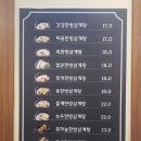 왜관중앙초교 | 왜관 삼계탕 맛집 지호한방삼계탕 왜관점