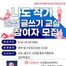 일상글쓰기 이미지