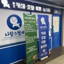 사랑스럽개 | 배곧 애견카페 애견호텔 애견미용 애견유치원 사랑스럽개 후기