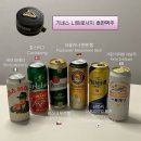니트로 | 기네스 니트로서지 디바이스 후기, 호환 맥주 🍺