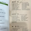 장진석내과 이미지