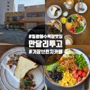 일광해수욕장 입구 | 기장 일광해수욕장 맛집 브런치카페 만달리 투고 솔직후기