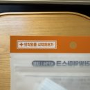 HLPHL컬러마스크, HL KF94마스크 새부리형 컬러마스크 구매 후기
