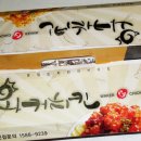 와커치킨 이미지