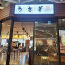 가평설악펜션 | [가평] 1박2일 가평 빠지 별빛나루펜션 내돈내산 우사기라멘과 설악막국수 춘천닭갈비 후기