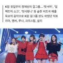 f(x) 데뷔 14주년…"더우면 까만 긴옷 입자" 무슨 뜻이었을까? [MD칼럼] 이미지