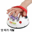 용블리 네이버블로그