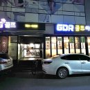 강변GDR 골프아카데미 이미지