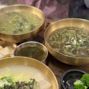 항아리칼국수 | 제주 웃뜨르항아리 (전복칼국수 추천) 내돈내산 후기