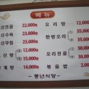 풍년오리 이미지