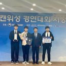 경북소프트웨어고등학교 이미지