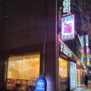 삼영노래연습장 이미지